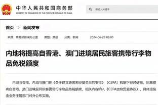 难救主！字母哥20中11空砍30分18板11助2帽 生涯第38次拿下三双